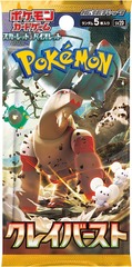 Pokemon JAPANESE Clay Burst Booster Pack (SV2D)
